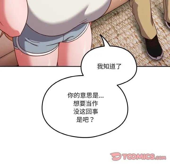 39P - 天降美差