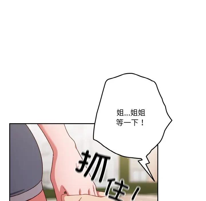 40P - 天降美差
