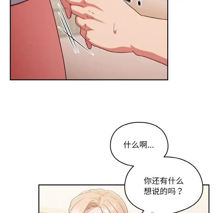 41P - 天降美差