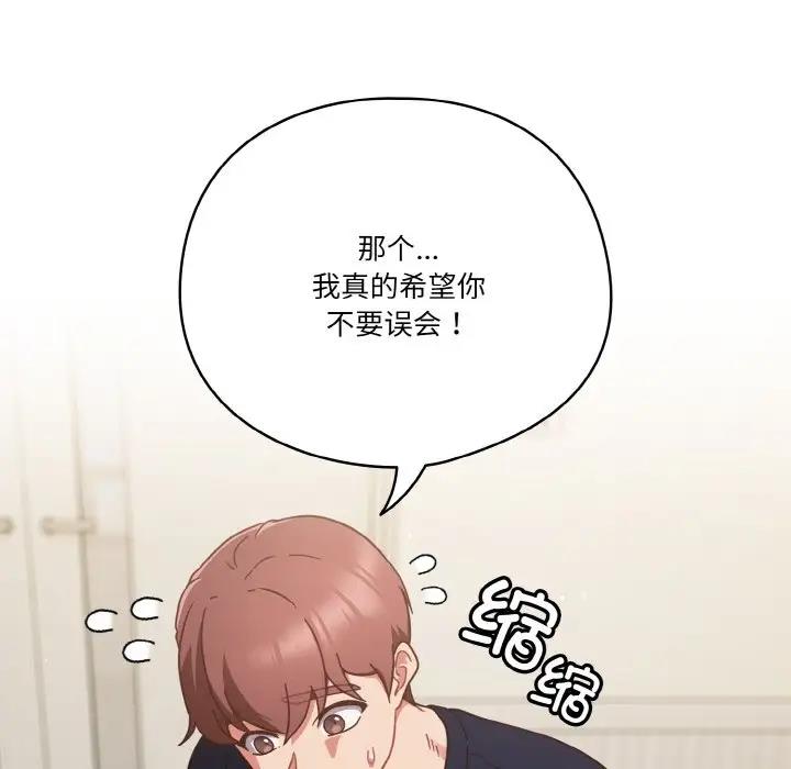 43P - 天降美差