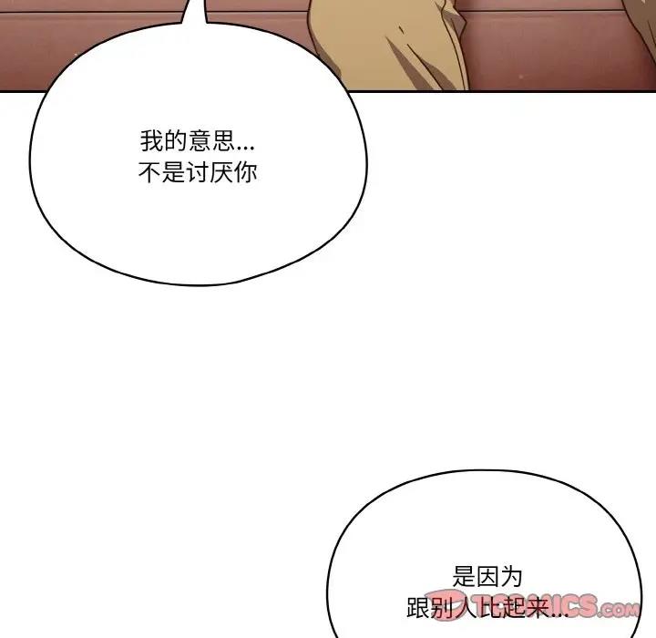 45P - 天降美差