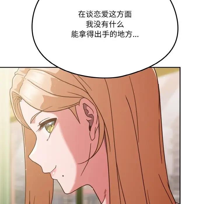 47P - 天降美差