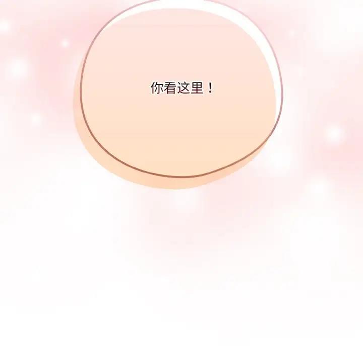 49P - 天降美差