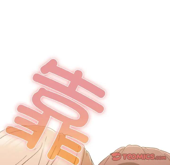 51P - 天降美差