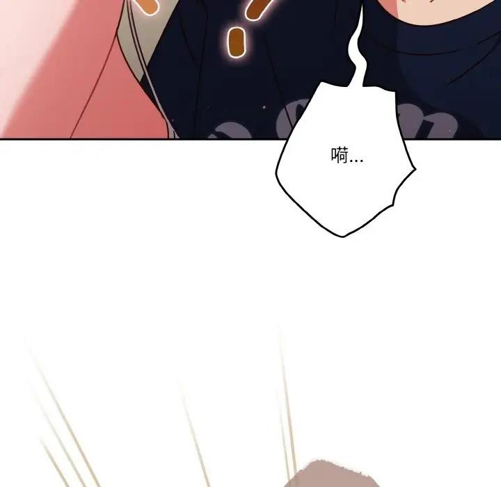 53P - 天降美差