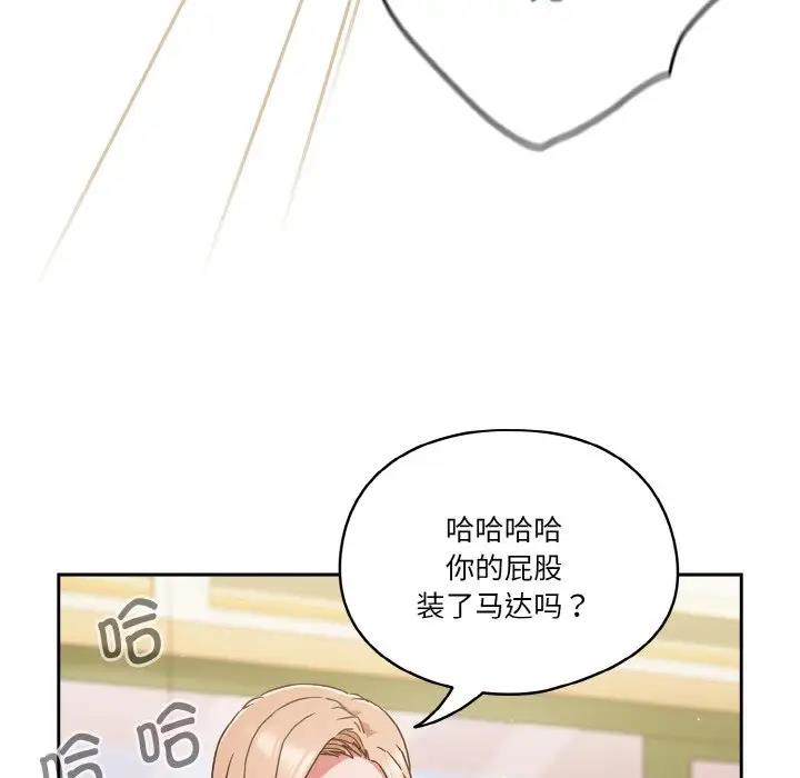 56P - 天降美差