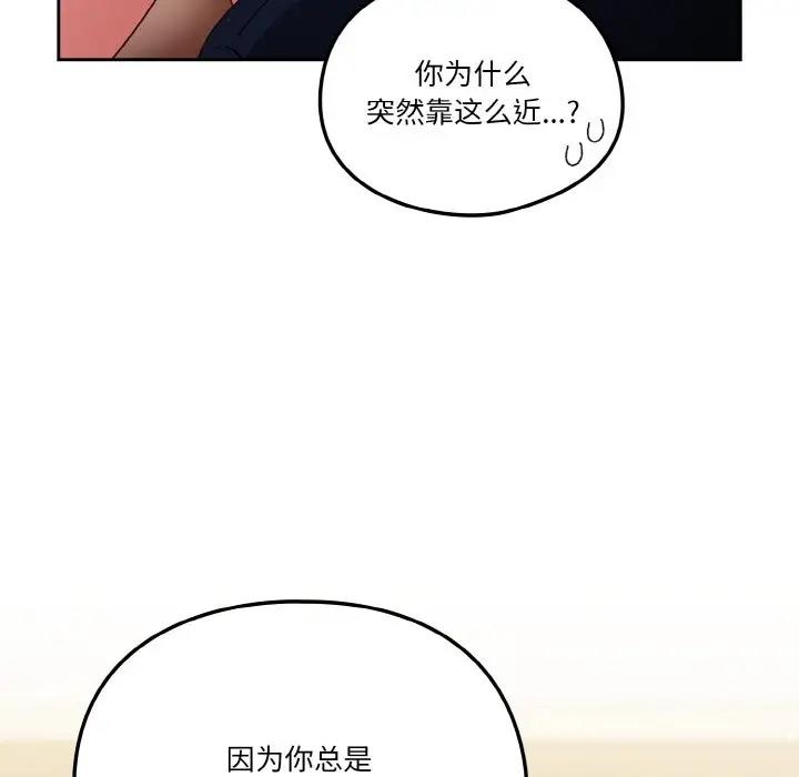 58P - 天降美差