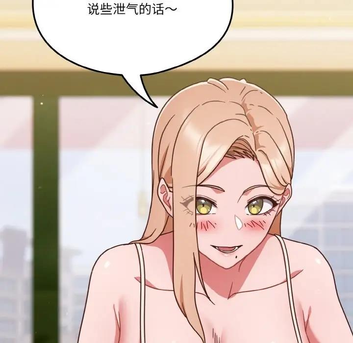 59P - 天降美差