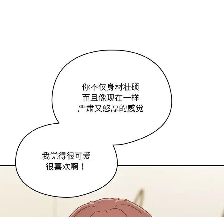 62P - 天降美差