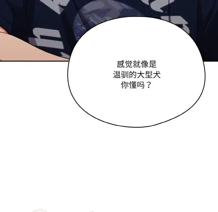 64P - 天降美差