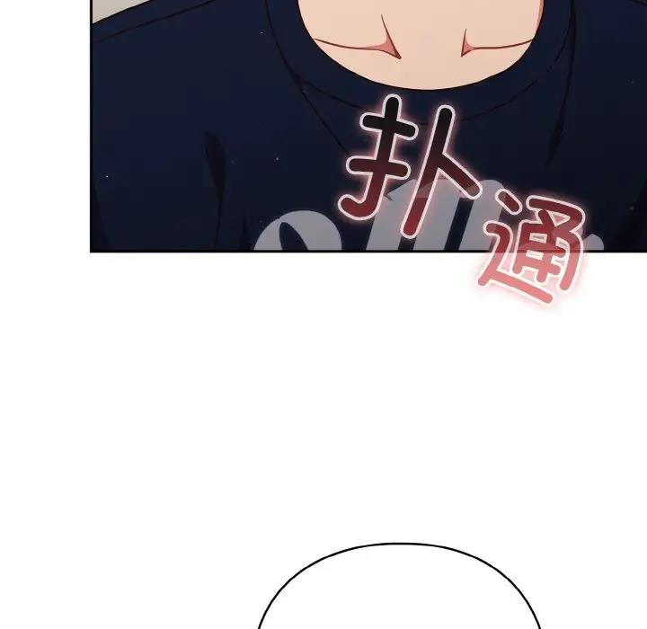 70P - 天降美差