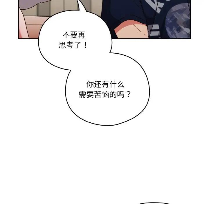 72P - 天降美差
