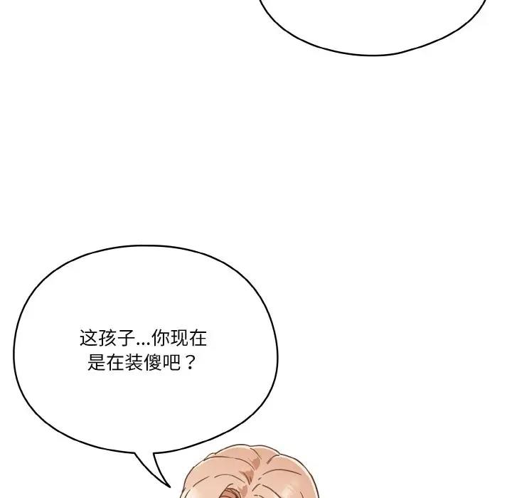 7P - 天降美差