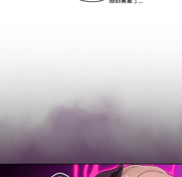 84P - 天降美差