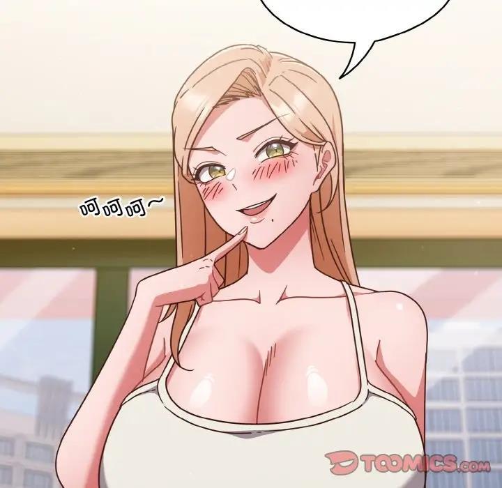 99P - 天降美差