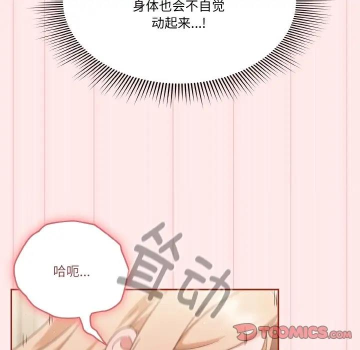 105P - 天降美差