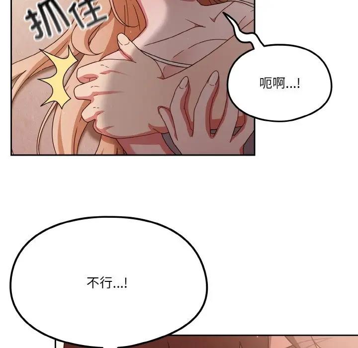 11P - 天降美差