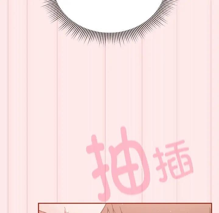 120P - 天降美差