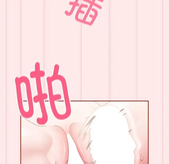 124P - 天降美差