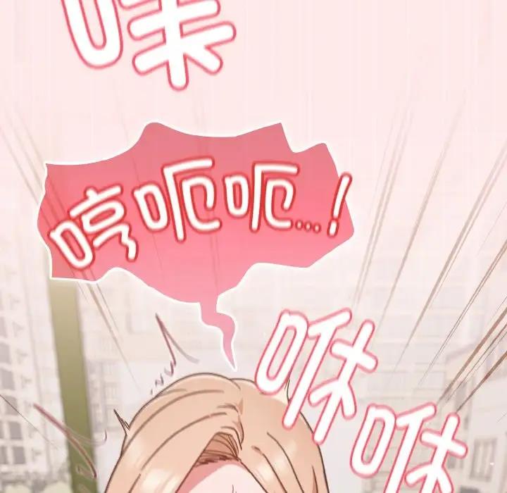 126P - 天降美差