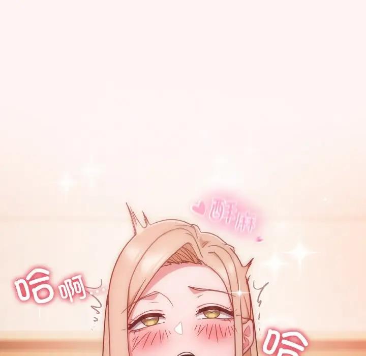 133P - 天降美差