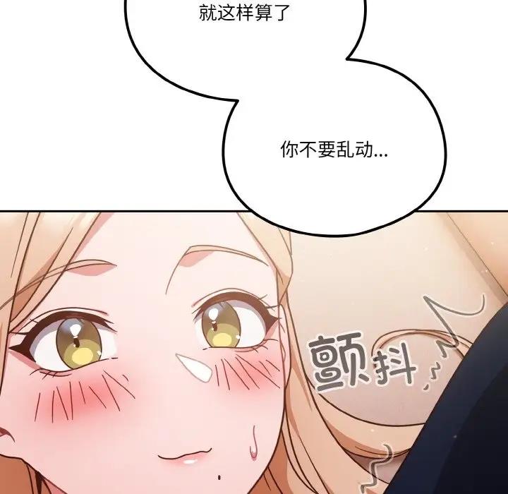 13P - 天降美差