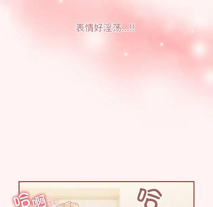 136P - 天降美差