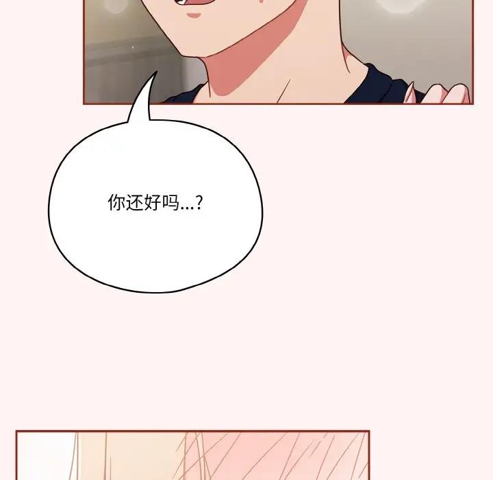 139P - 天降美差