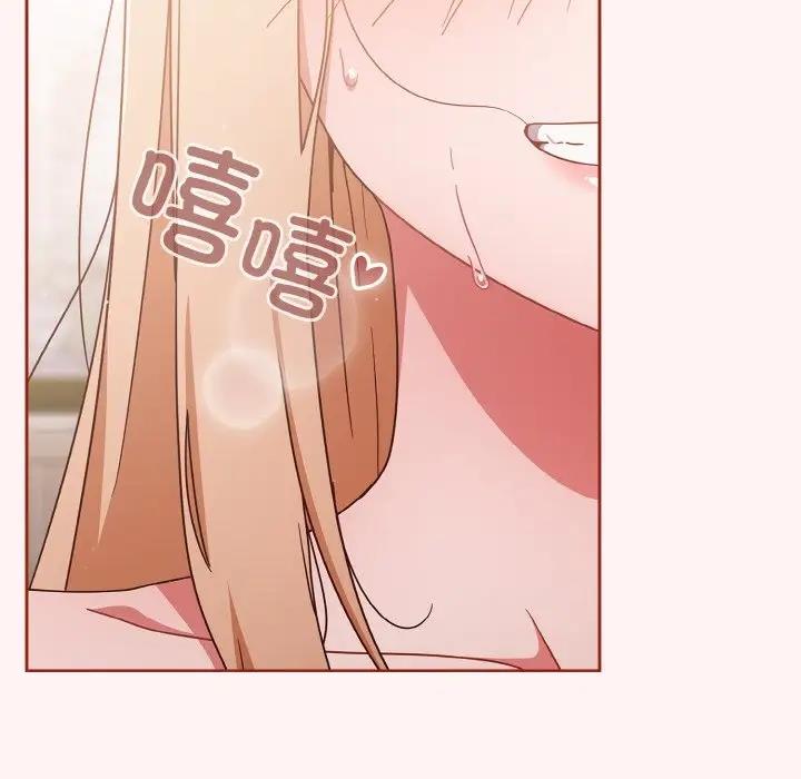 140P - 天降美差