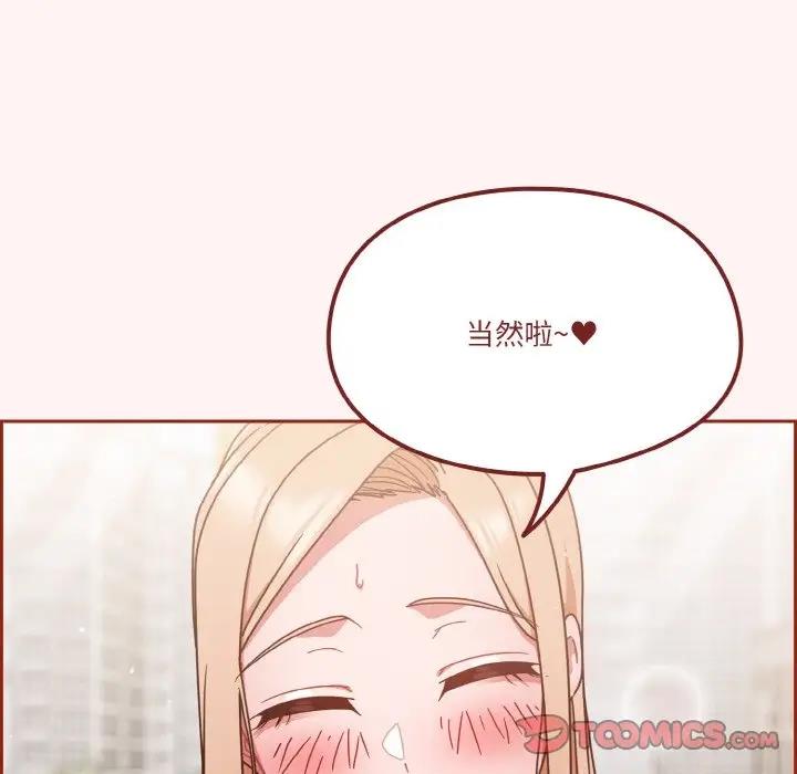 141P - 天降美差