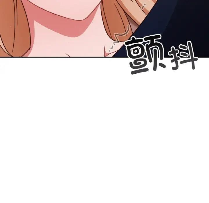 14P - 天降美差
