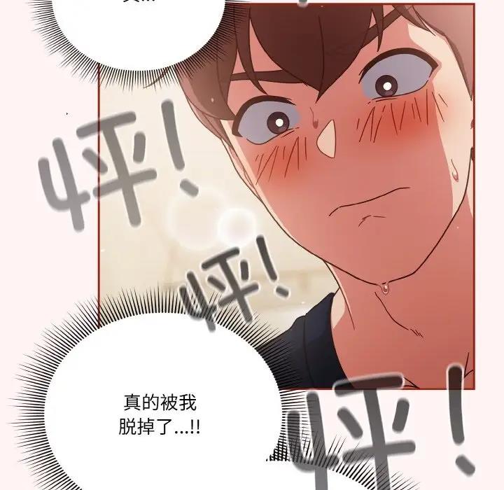 20P - 天降美差