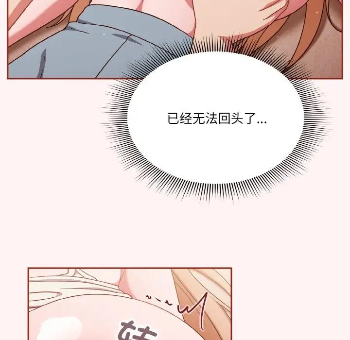 23P - 天降美差