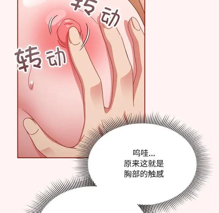 24P - 天降美差