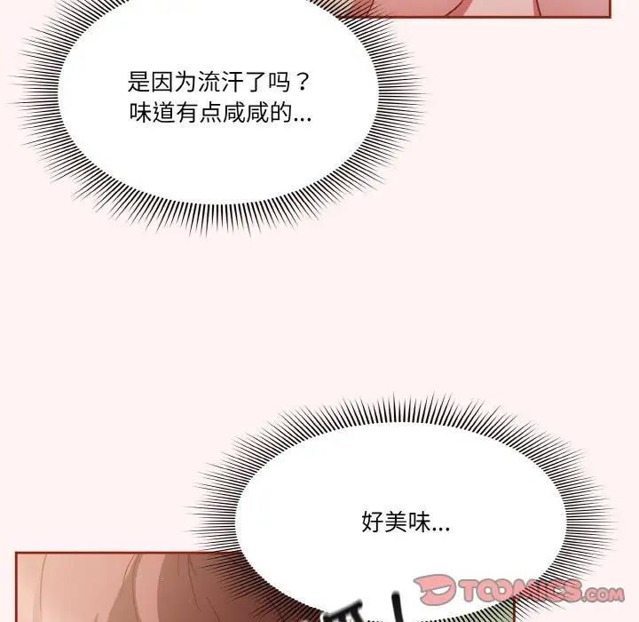 27P - 天降美差