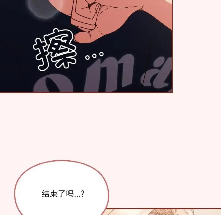35P - 天降美差