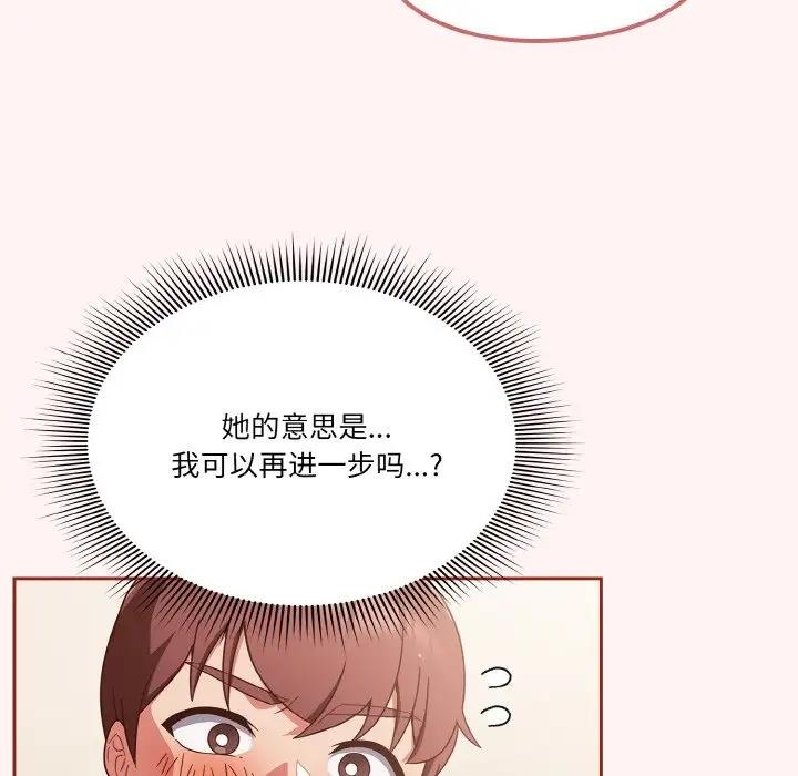 37P - 天降美差