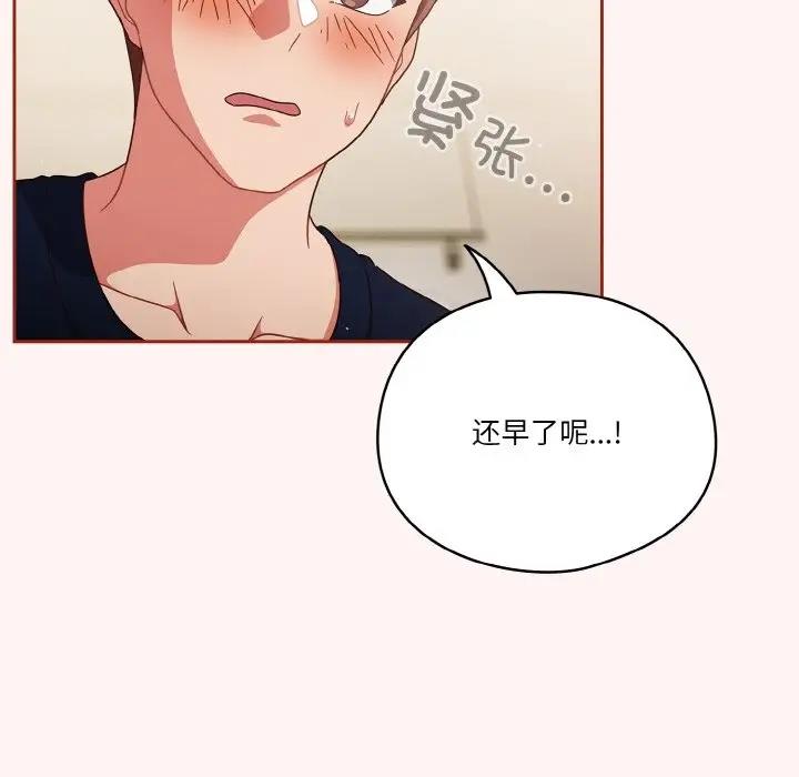 38P - 天降美差