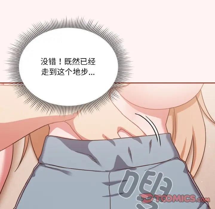 39P - 天降美差