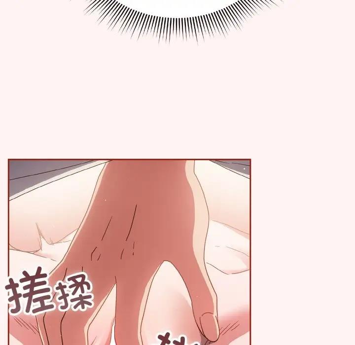 43P - 天降美差