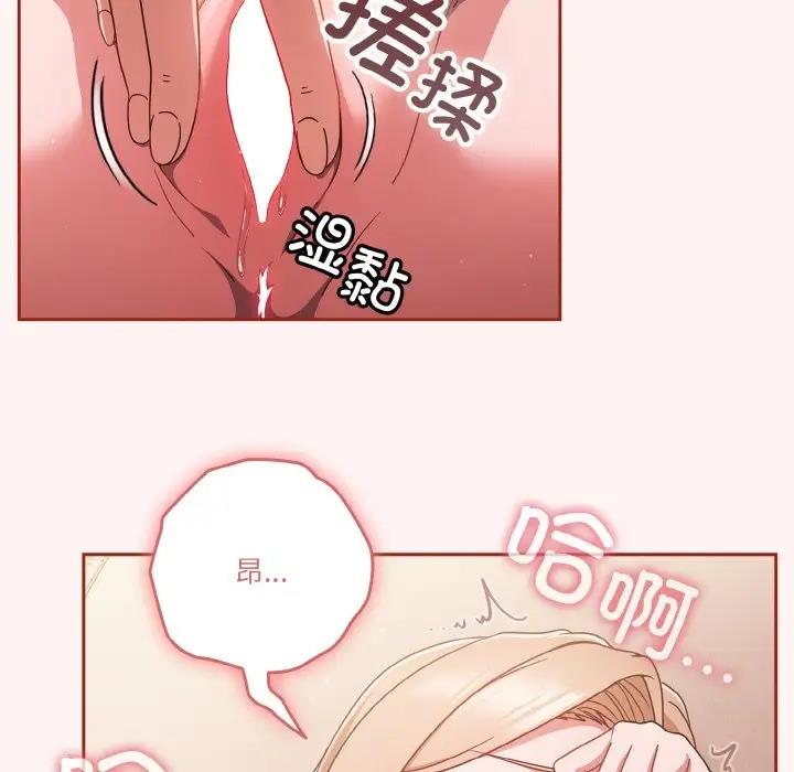 44P - 天降美差