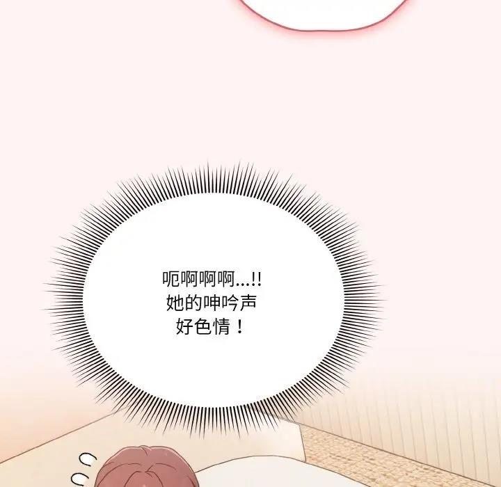 46P - 天降美差