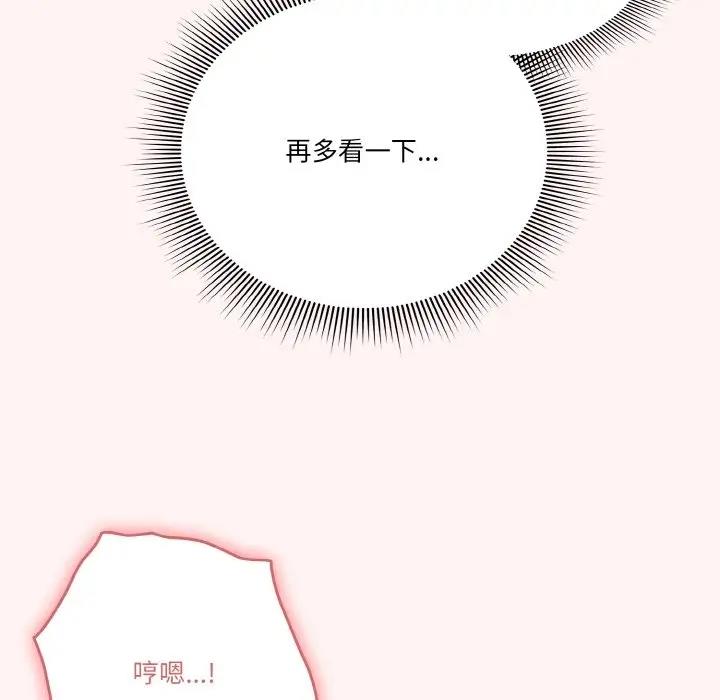 52P - 天降美差