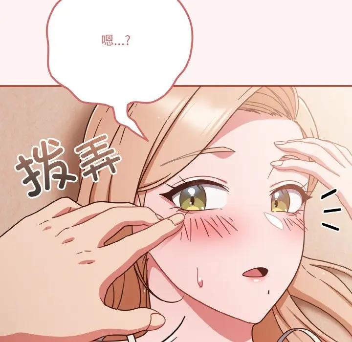 56P - 天降美差