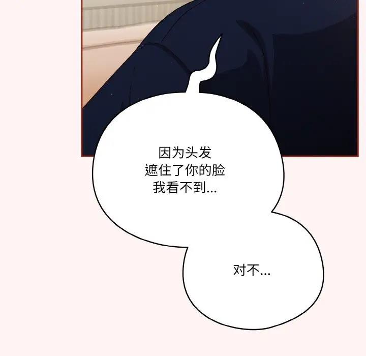 59P - 天降美差
