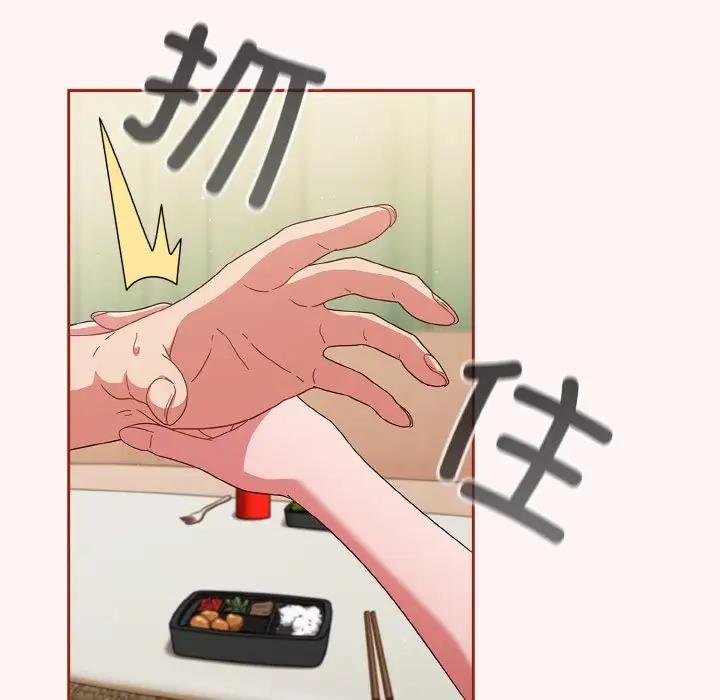 60P - 天降美差