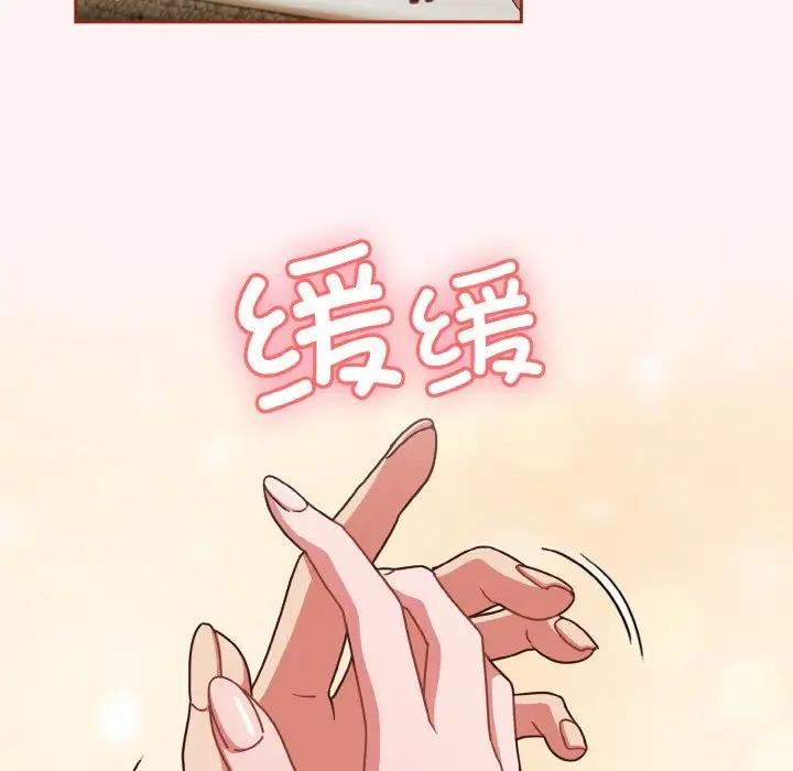 61P - 天降美差