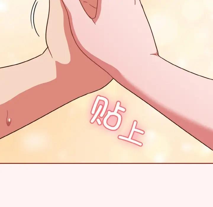 62P - 天降美差