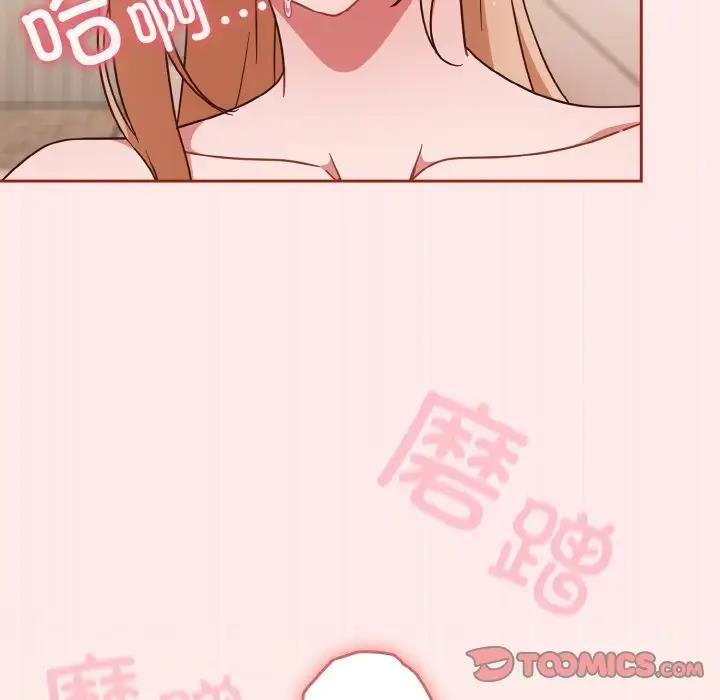 75P - 天降美差