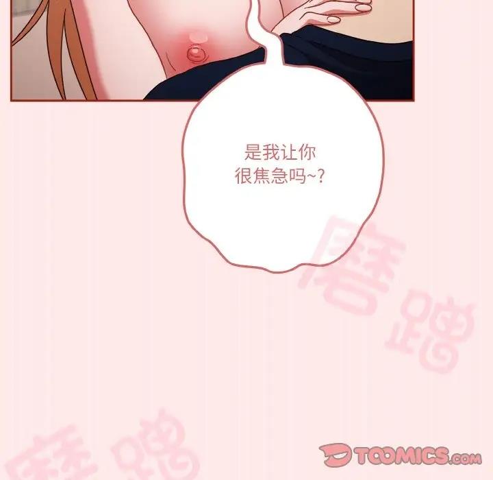 81P - 天降美差